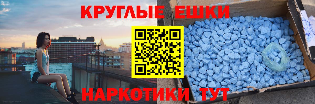 купить наркотик  Экстази 300 mg  Черкесск  ЭКСТАЗИ  Вход с VPN  ЭКСТАЗИ Punisher 