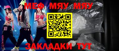 МДМА Малгобек