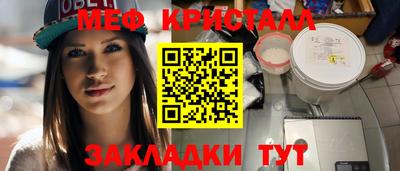 МДМА Малгобек