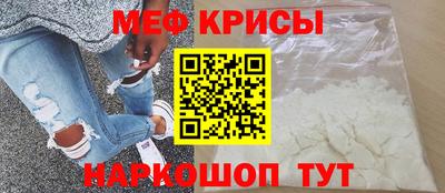 кокаин премиум Мариинск
