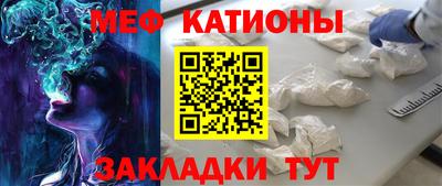 кокаин премиум Мариинск