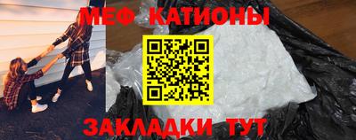 кокаин премиум Мариинск
