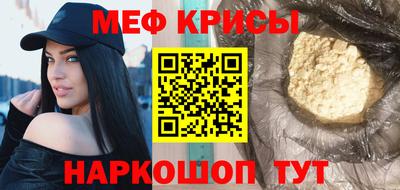 кокаин премиум Мариинск