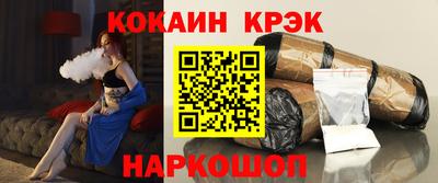 МДМА Малгобек