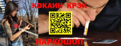 МДМА Малгобек