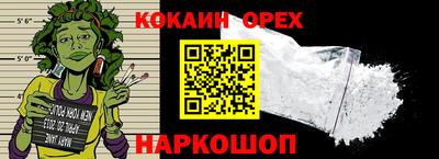 МДМА Малгобек