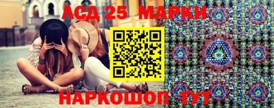 кокаин премиум Мариинск