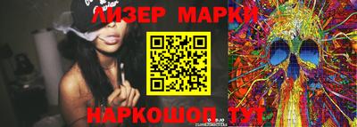 кокаин премиум Мариинск