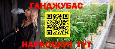 кокаин премиум Мариинск