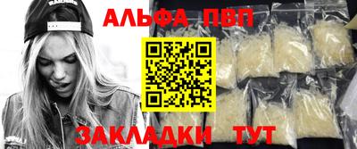 МДМА Малгобек