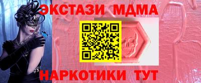 МДМА Малгобек