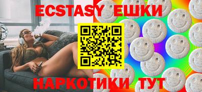 кокаин премиум Мариинск