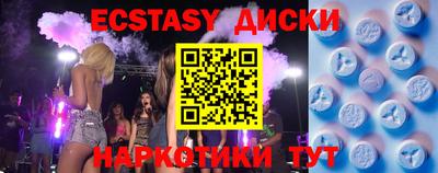 ешки Малоярославец
