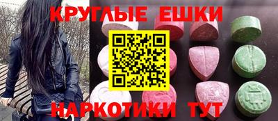 ешки Малоярославец