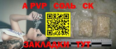 кокаин премиум Мариинск