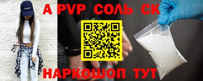 ешки Малоярославец