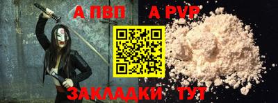 кокаин премиум Мариинск