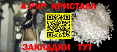ешки Малоярославец