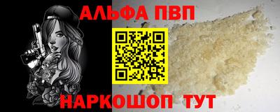 кокаин премиум Мариинск