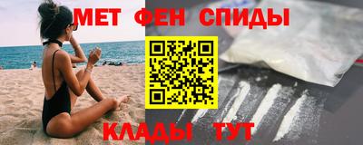 кокаин премиум Мариинск