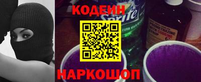 кокаин премиум Мариинск