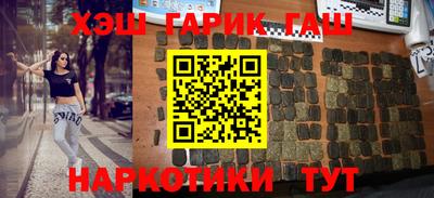 кокаин премиум Мариинск