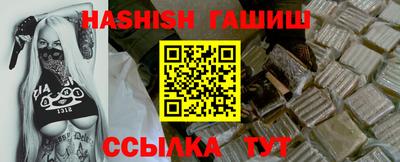 кокаин премиум Мариинск