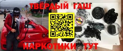 кокаин премиум Мариинск