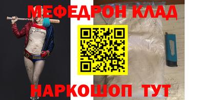 ешки Малоярославец