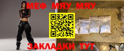 ешки Малоярославец