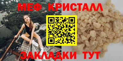 МДМА Малгобек