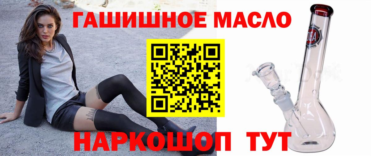 ТГК концентрат Черкесск