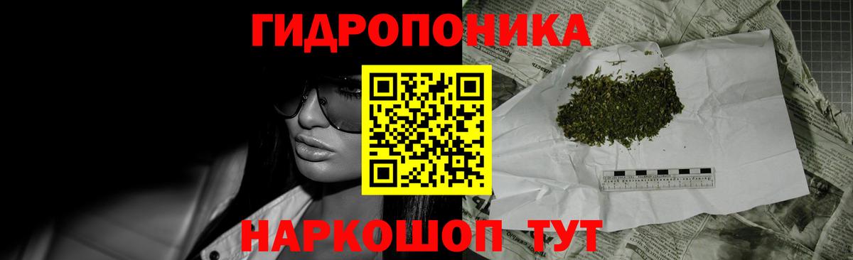 Черкесск  Каннабис тримм  МАРИХУАНА ГИДРОПОН  Канабис Bruce Banner  Каннабис OG Kush  Вход с VPN 